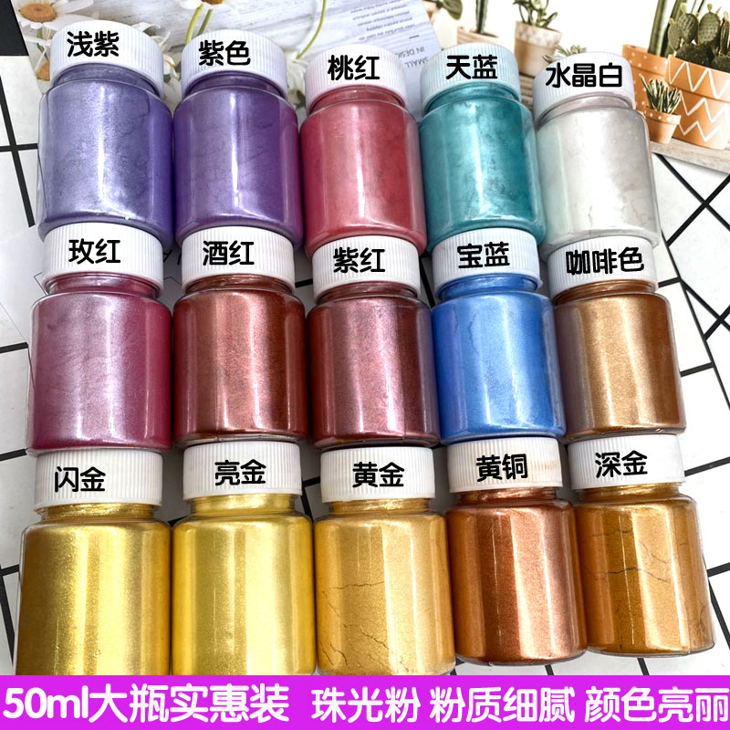 50ml bottle of high quality pearlescent powder EPOXY glitter shiny powder Diamond crystal powder Nail mermaid powder pearl powder