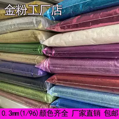 Glitter powder Glitter Cross stitch Christmas gold powder Nail polish Sequins Handmade DIY pearlescent powder 200g 500