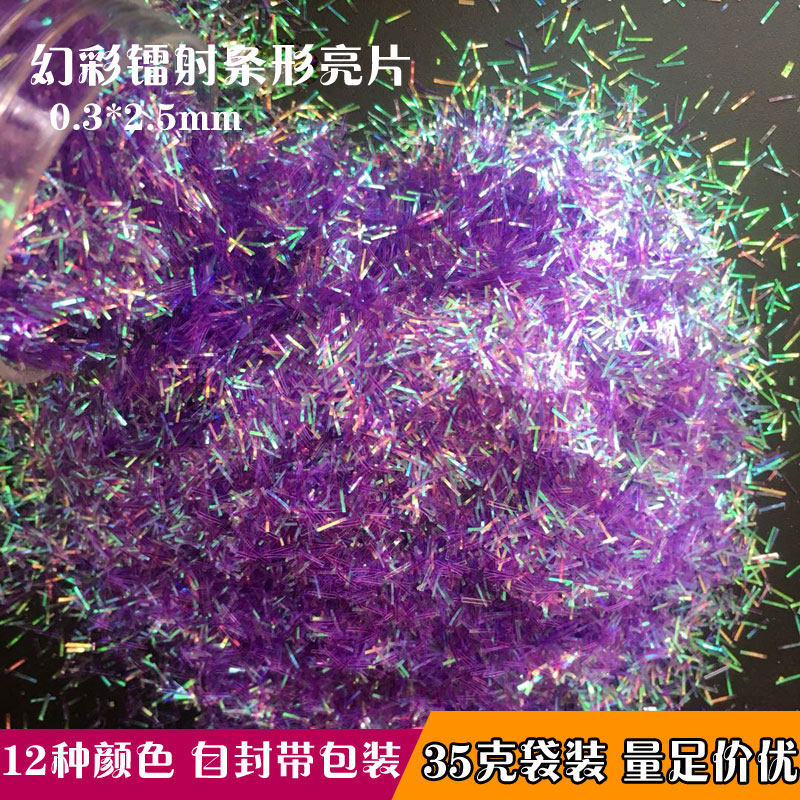 35g medecine laser bar sparkling pink sequin Mirage lace brightening pink Slime DIY crystal glue material