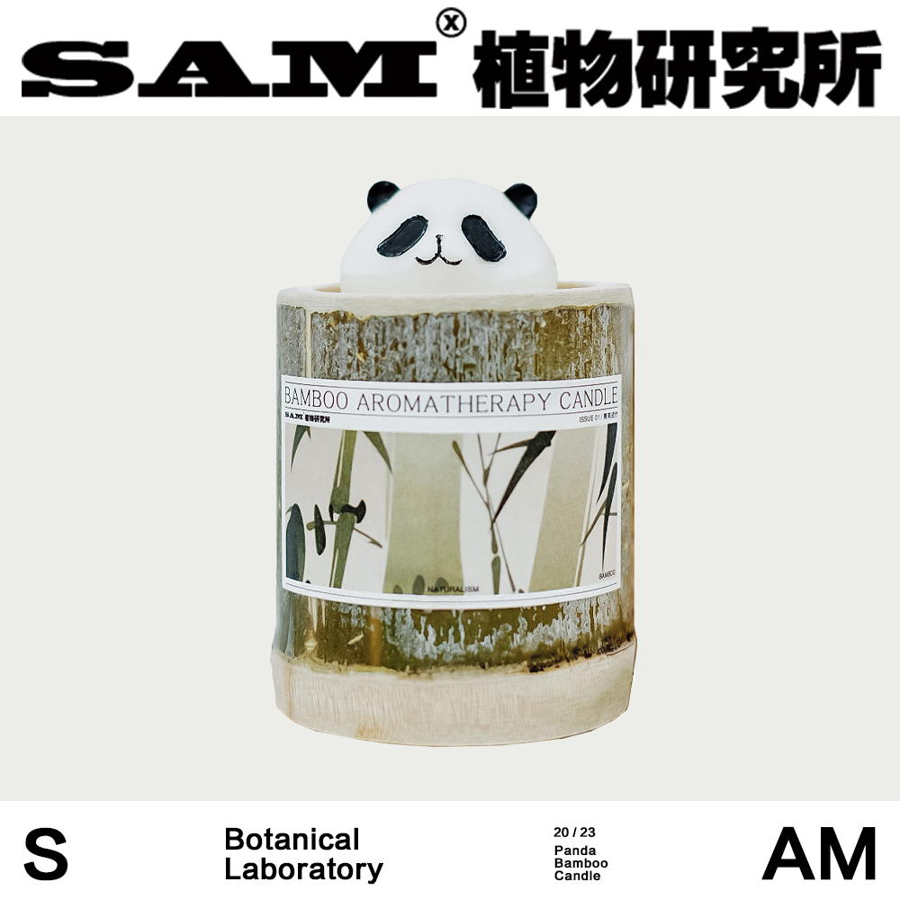 Panda bamboo tube candle plant fragrant incense home high face value swing piece lifestyle display-Taobao