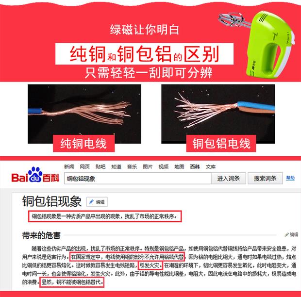 máy đánh trứng abby Nhà bếp eggbeater im lặng để gửi máy trộn cầm tay thương mại đa chức năng eggbeater cầm tay nhỏ tự động - Máy trộn điện máy đánh kem cầm tay