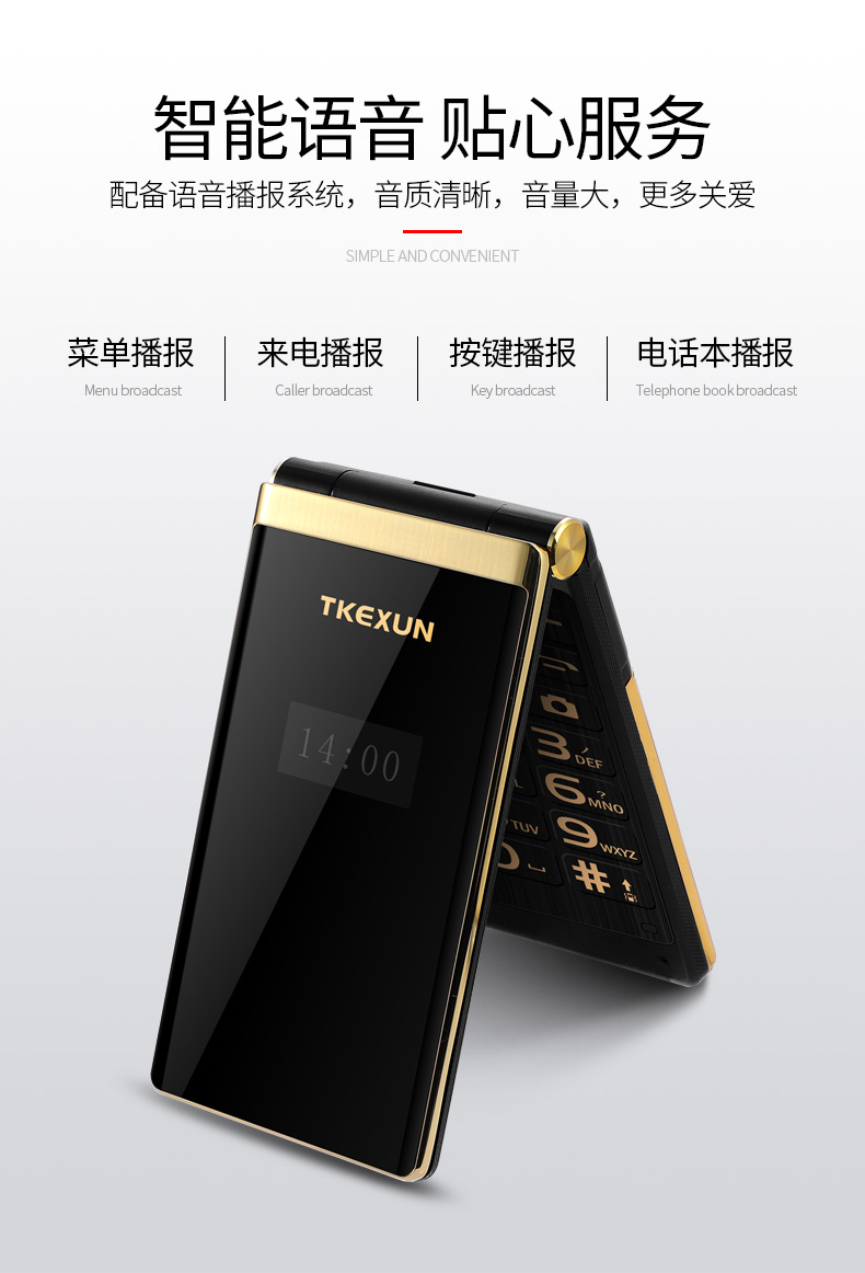 điện thoại vỏ sò 4G di động Unicom 3G cho các nhân vật già mạng máy TKEXUN ngày ầm ĩ cũ Chi nhánh M2 + - Điện thoại di động samsung a12 giá bao nhiều tiền