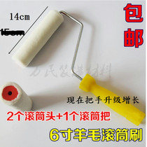 6 inch wool roller brush roll paint latex paint paint paint interior wall paint exterior paint paint fine hair no grain