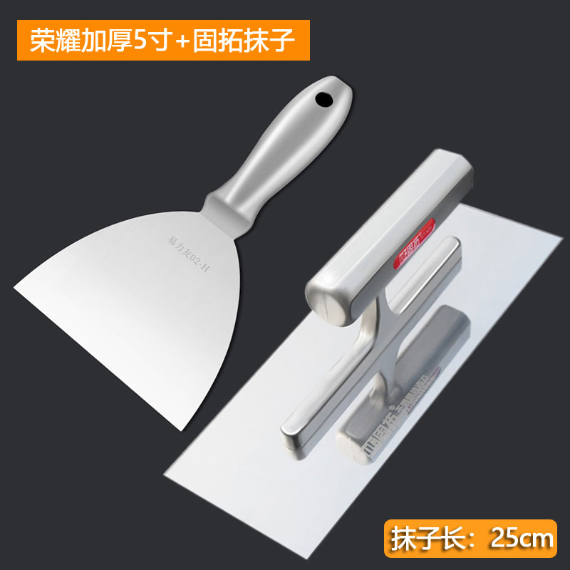 Easy-Force-Friendly Integrated Thickening Stainless Steel Oil Ash-Knife Shoving Knife-Painted Knife paint Plastering Plate Suit of Wall Tools