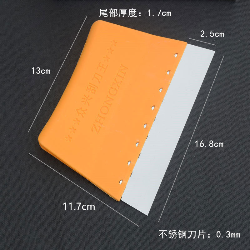 Crowdxing Iron Blade Scraper Scraped Putty Scraping Cement Scraping Imitation Porcelain Thickening Blade Squeegee Knife Paint Accessories