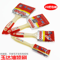 Yuda paint brush pure boar bristle Yutong brush 1-8 inch marine brush accessories tool paint barbecue brush does not shed hair