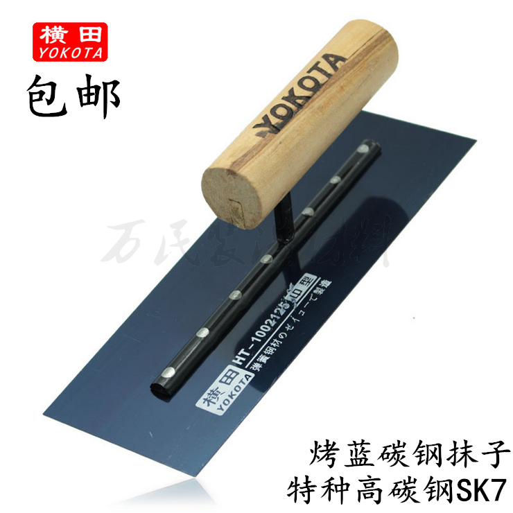 YOKOTA batch knife scraper wall tool Mud wipe baked blue carbon steel trowel painter push knife Batch soil knife Gray knife