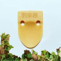 Chestnut chestnut packaging bag bag fee and price difference