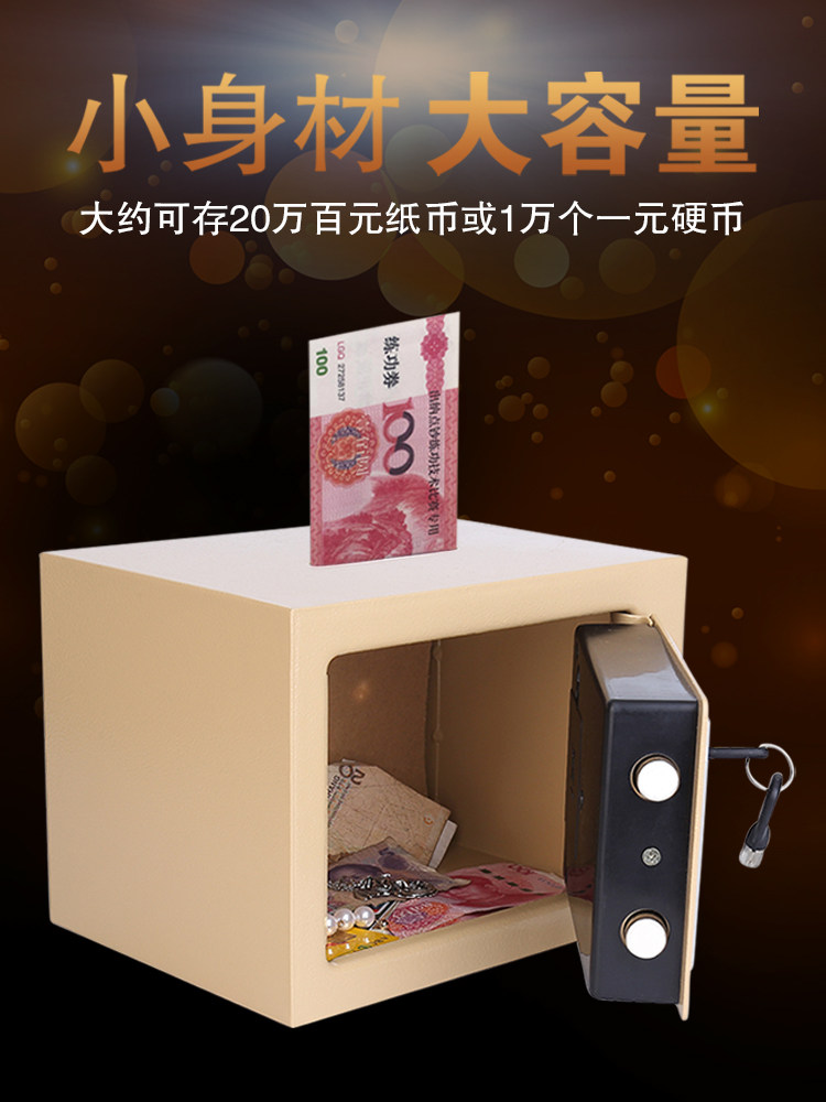 Net red piggy bank children's large-capacity safe deposit box creative password box adult deposit box is not desirable