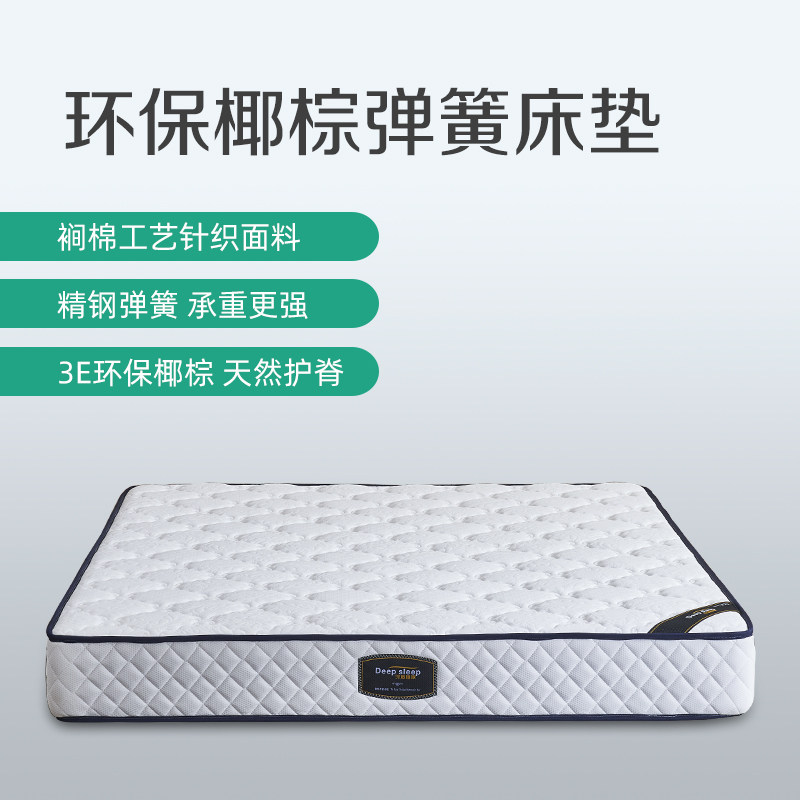 Coconut Palm Mattress 1 5m bed 1 8m Double 5cm10cm tatami mat Medreth bed cushion