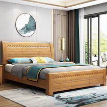  Solid wood bed Double bed 1 8 meters Chinese modern minimalist 1 5 master bedroom wedding bed high box economical factory direct sales bed