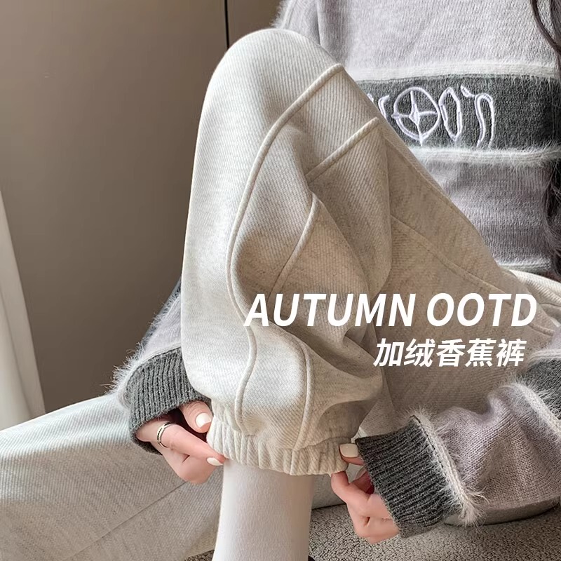 Gray and White Women's Loose-Fitting Jogger Pants, 2026 Spring New High-Waisted Drapey Cuffed Pants, Plus-Size Harem Slimming Sweatpants