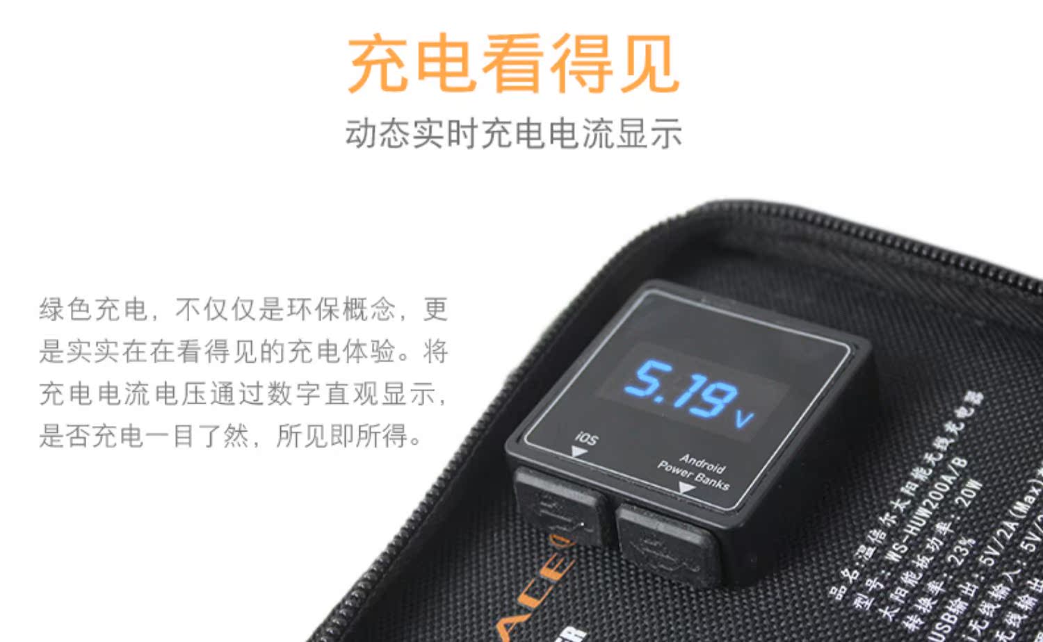 Sạc năng lượng mặt trời Kho báu 20w không dây QI điện thoại di động dung lượng lớn xách tay 2A kép U điện thoại di động phổ thông sạc nhanh mỏng - Ngân hàng điện thoại di động sạc dự phòng laptop
