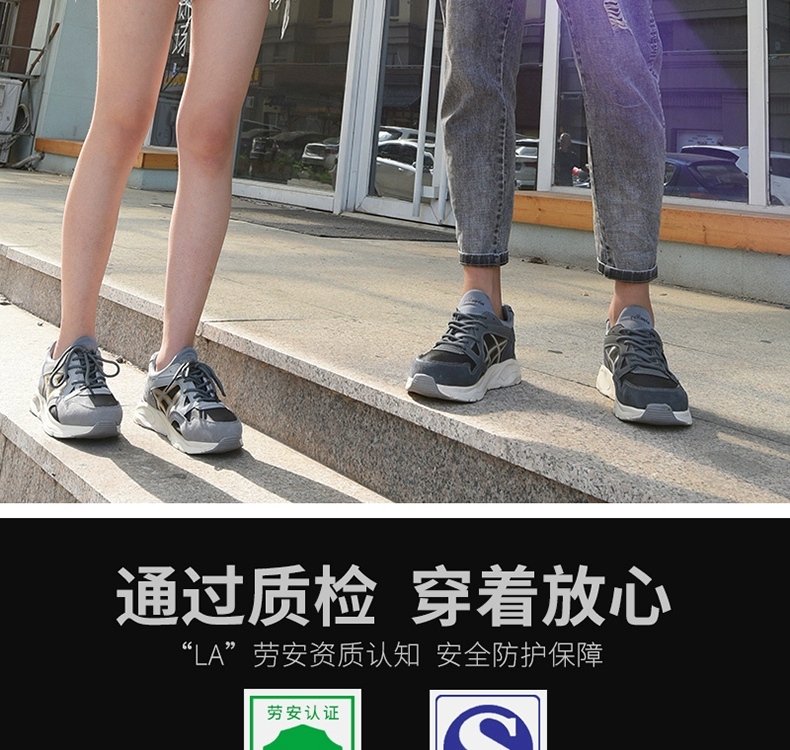 Gubangdun labor protection shoes for men, anti-smash and anti-stab steel toe caps, breathable, lightweight, four-season Kevlar soft-soled work shoes for women