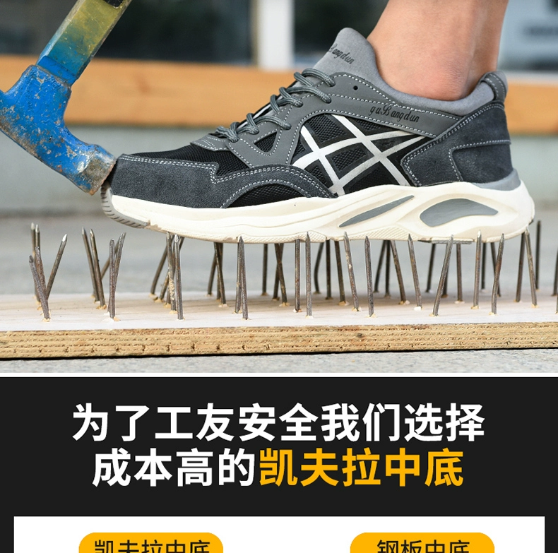 Gubangdun labor protection shoes for men, anti-smash and anti-stab steel toe caps, breathable, lightweight, four-season Kevlar soft-soled work shoes for women