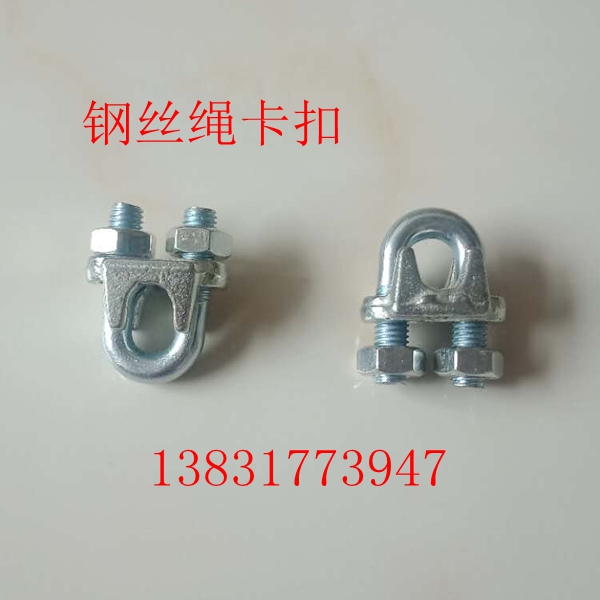 Electric hanging steel wire rope clamping head buckle U-shaped gripping head cat claw lock stopper Masteel clip