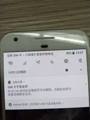 Google pixel and pixel xl remote solution ee version Network Lock SIM card lock