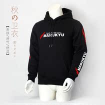 Winter fishing clothes warm and cold sports and leisure fishing pullover sweater cotton elastic loose large size mens jacket