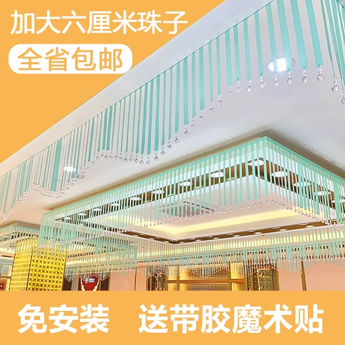 Середина -фестиваль национальный день национальный день Crystal Ribbon Mall Mall Shop