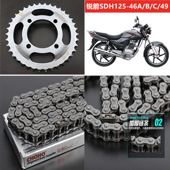 Sdh125-46 sharp arrow gold sharp set chain