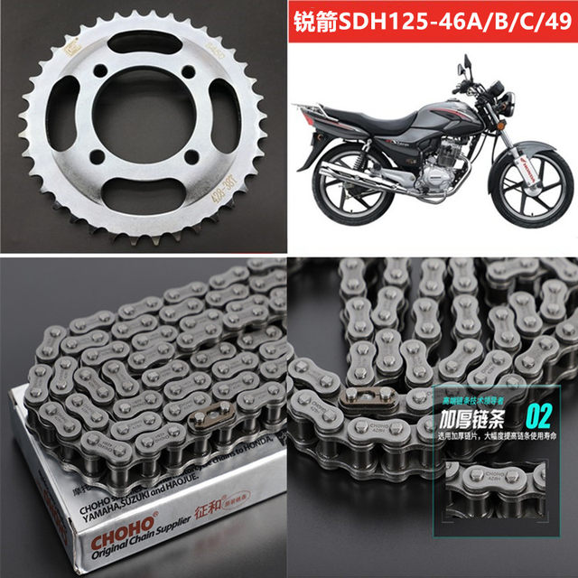 SDH125-46 sharp arrow gold sharp set chain