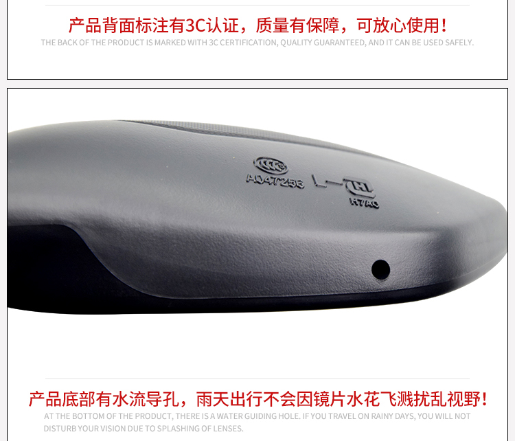 Gương chiếu hậu xe tay ga Haoju Lingdi HJ125T-18 / HJ125T-18A - Xe máy lại gương gương xe máy vision