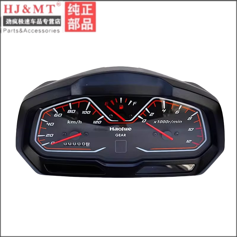 Подходит для мотоцикла Haojue EH150 в сборе с приборами HJ150-25A одометр, измеритель дорожного кода, измеритель скорости, измерительный код