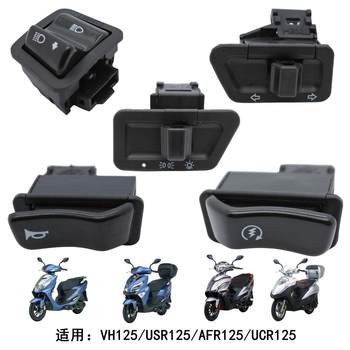 Suitable for haojue vhafrucs125 steering