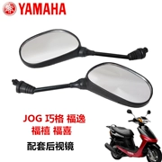 Xe tay ga Yamaha Qiaoge 100 Fuxihua kết hôn với gương xe máy Fuyi Lingying gương chiếu hậu - Phụ tùng xe máy