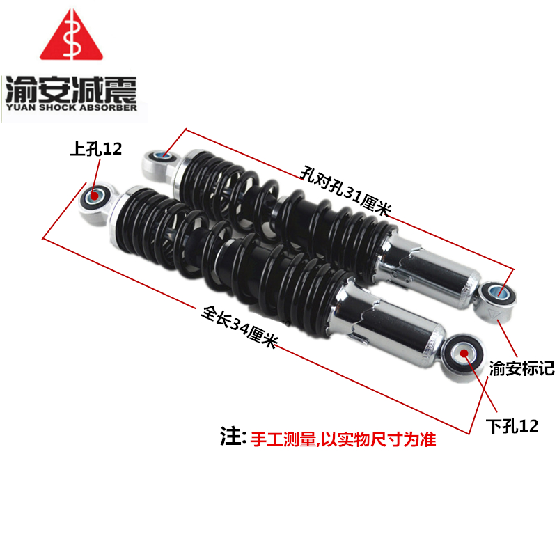 Xe máy phía sau giảm xóc khoan leopard bạc leopard HJ125 dao GS125 phía sau ngã ba phía sau sốc Suzuki Wang đi xe ánh sáng Chun Chi 	giảm xóc trước xe máy