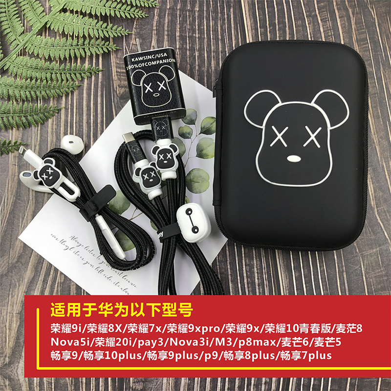 For Huawei Honor 9x9xPRO 8x9i Data Cable Cover Cord Headphones Winding Rope
