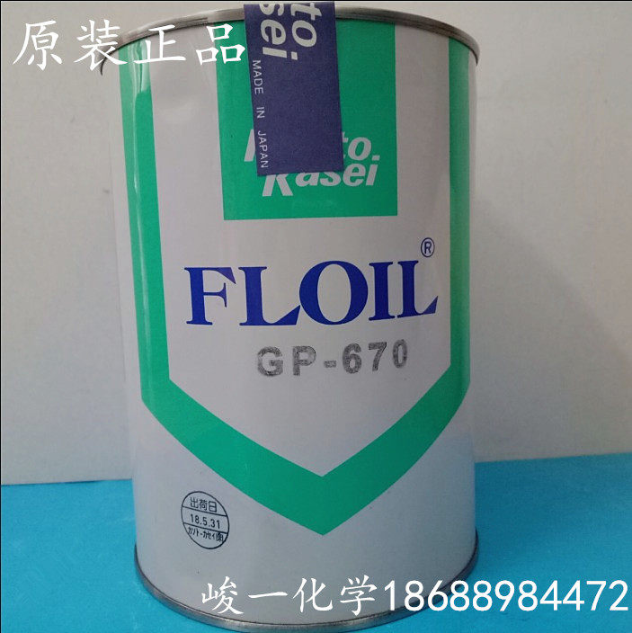 關東化成 FLOIL GP670 精密機械用阻尼潤滑脂 日本原裝進口-Taobao-Tmall