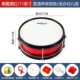 Wolf King Drum Team Nhạc cụ Đặc biệt Snare Drum University Generator Trẻ mẫu giáo Trống Thực hành Trống Tây - Nhạc cụ phương Tây