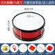 Wolf King Drum Team Nhạc cụ Đặc biệt Snare Drum University Generator Trẻ mẫu giáo Trống Thực hành Trống Tây - Nhạc cụ phương Tây