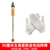 Nhạc cụ dùi cui king 锣 锣 号 军 军 军 军 军 90 90 90 90 90 90 90 90 90 90 90 90 90 - Phụ kiện nhạc cụ Phụ kiện nhạc cụ