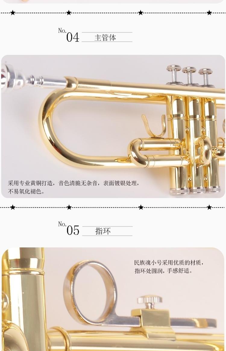 Nhạc cụ đồng thau phương Tây nhỏ thả b nhỏ đồng thau sơn mài vàng học sinh chuyên nghiệp trình độ - Nhạc cụ phương Tây kèn trumpet