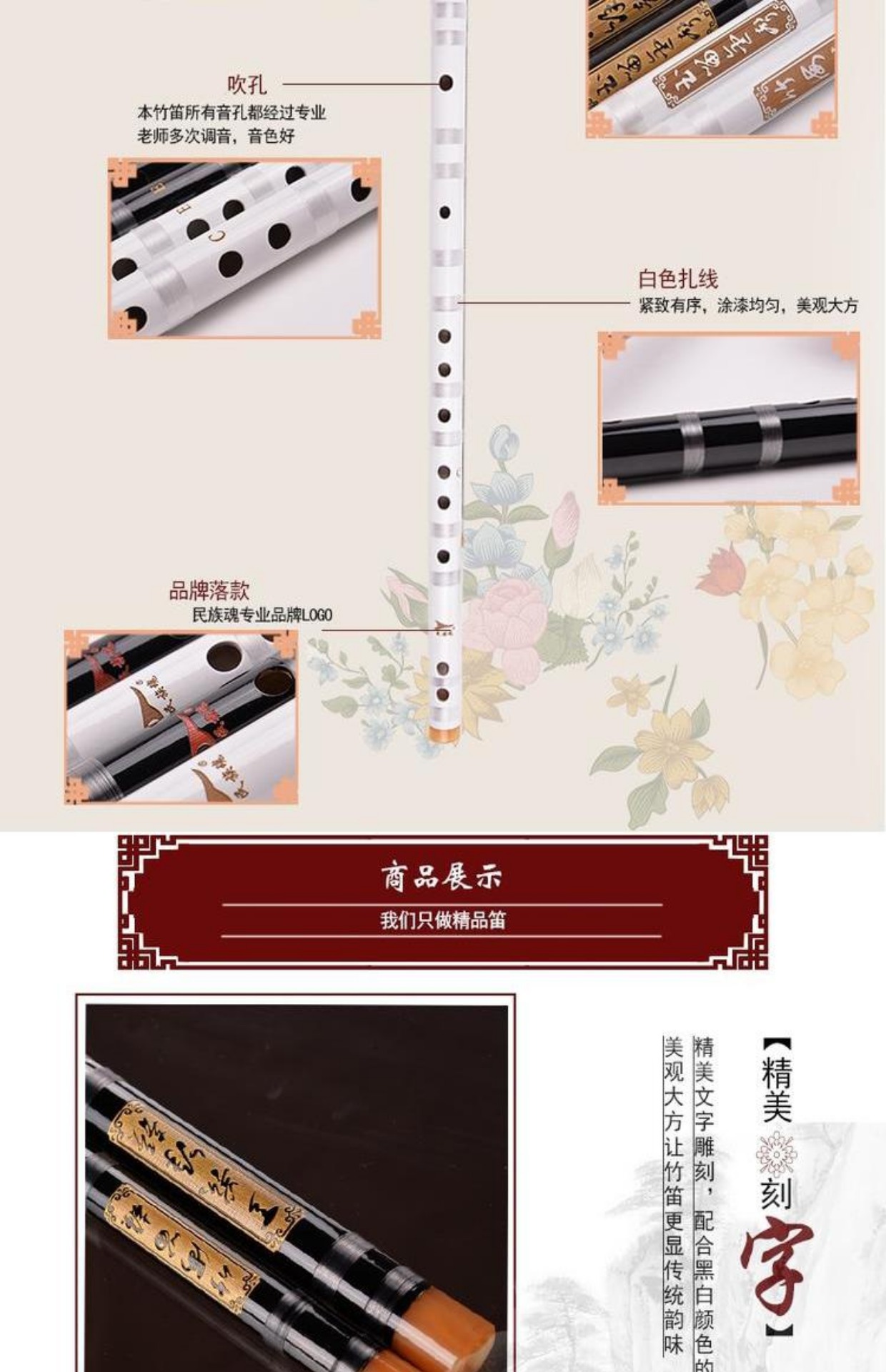 Tâm hồn quốc gia sáo trúc đắng tre mới bắt đầu một cây sáo cụ sáo học sinh Sáo trúc sáo trúc saotruc maomeo