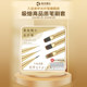 茵诗黛尔第4代美甲光疗笔极细高品质笔刷超薄美甲笔渐变晕染笔女
