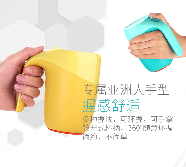台湾Artiart 创意不倒杯办公保温杯