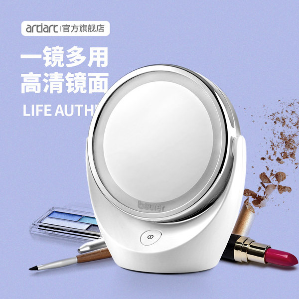 台湾Artiart 创意放大化妆镜带LED灯 双面旋转台式镜子 天猫优惠券折后￥89包邮（￥189-100）
