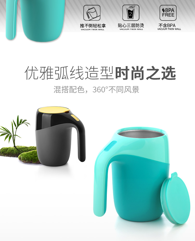 台湾Artiart 创意不倒杯办公保温杯