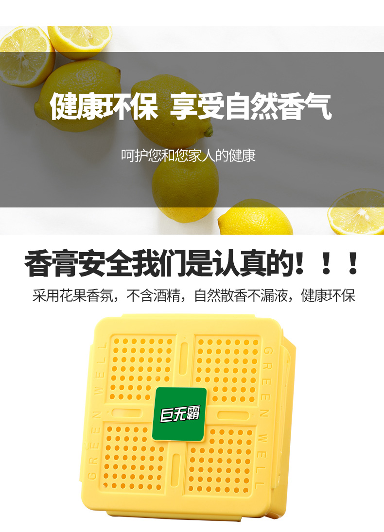 Xe nước hoa trang trí ghế xe rắn nước hoa xe bên trong hộp nhang trang trí xe với hương liệu cao cấp ngoại trừ mùi nam - Trang trí nội thất đồ dcor giá rẻ