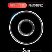 [Обновить толстую модель] круга нано -рука с одной рукой в ​​руке