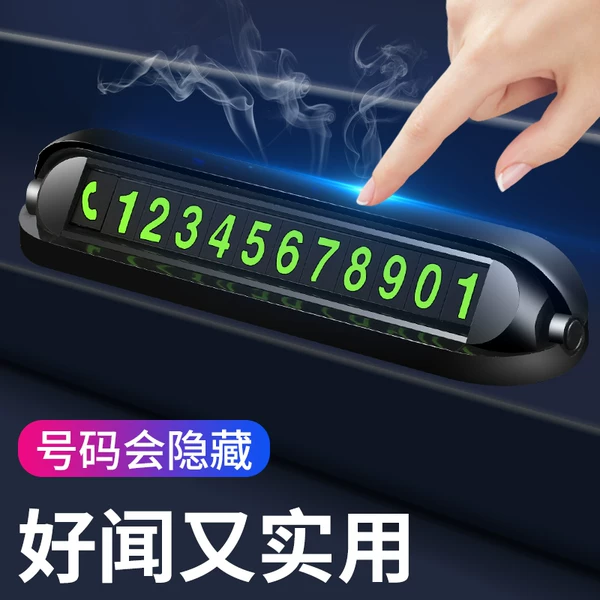 Товары от 肇杰车行