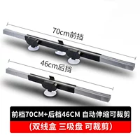 Автоматическая ткань, 70см, 46см, 4 штук