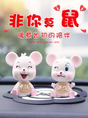 Car interior decorations, car supplies, goddess doll, rat, rat, mascot ornament, male
