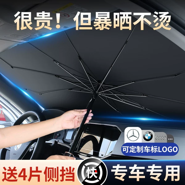 Товары от 肇杰车行