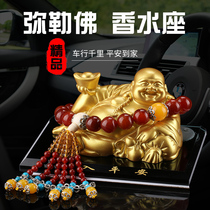 Car perfume Seat car Maitreya Buddha statue decoration supplies