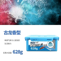 Встреча [Гульонг аромат] 628G