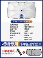 Применимо [Ford All] логотип автомобиля Color Printing Car/9 толщина слоя [отправить 4 боковые шторы]